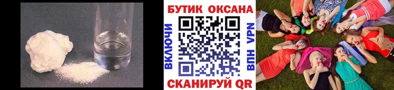 БУТИРАТ BDO 33%  это Telegram  Любань 