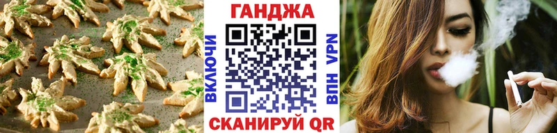 Cannafood конопля мориарти состав Любань продажа наркотиков
