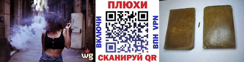 ГАШИШ VHQ  Любань 