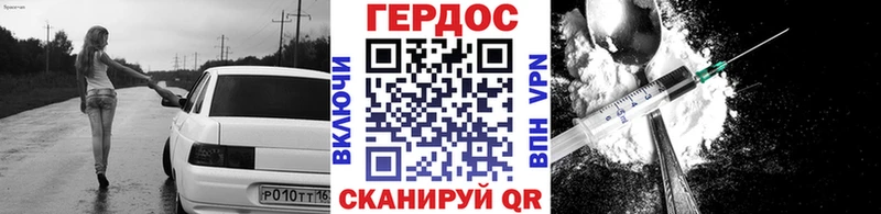 купить наркотик  Любань  ГЕРОИН VHQ 