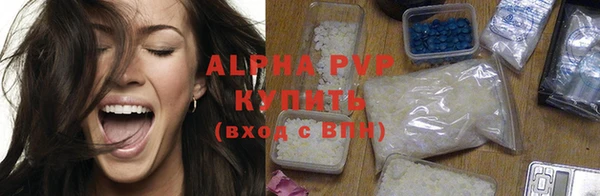 мефедрон мука Бронницы
