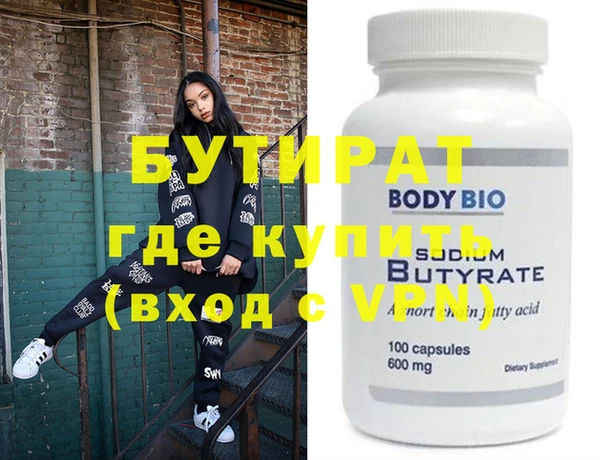 мефедрон мука Бронницы
