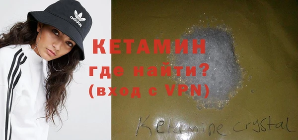 метадон Покров