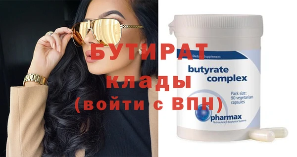 шишки Покровск