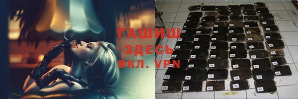 спайс Бугульма