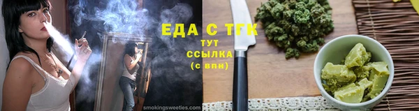 трава Богородицк