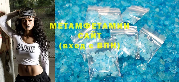 мефедрон мука Бронницы