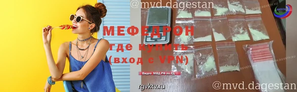 шишки Покровск