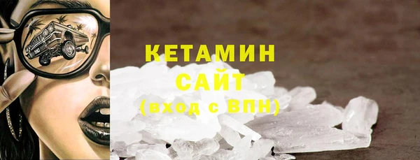 спайс Бугульма