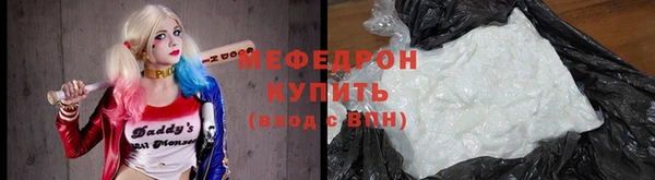 мефедрон мука Бронницы