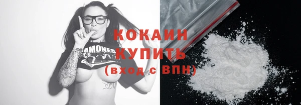 спайс Бугульма