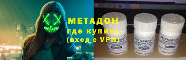 спайс Бугульма
