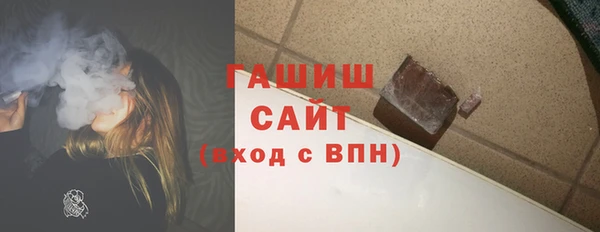 спайс Бугульма