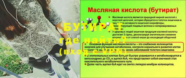 мефедрон мука Бронницы