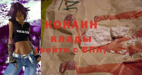 спайс Бугульма