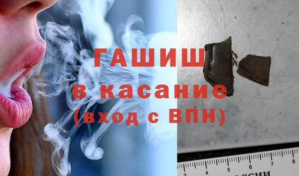 спайс Бугульма