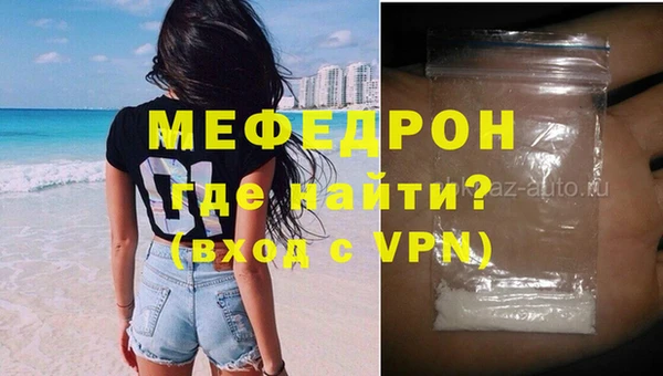 спайс Бугульма