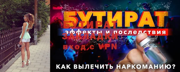 мефедрон мука Бронницы
