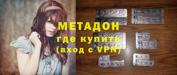 мефедрон мука Бронницы