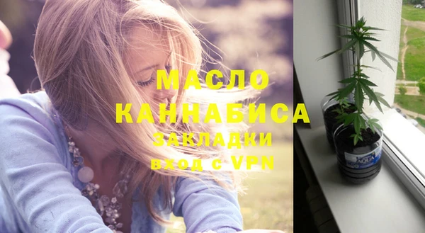 спайс Бугульма