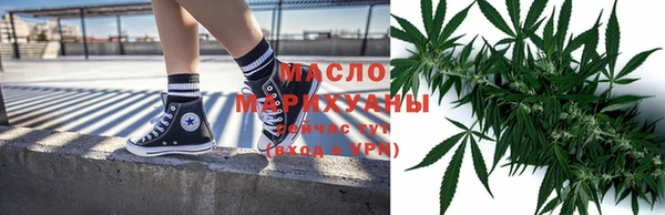 мефедрон мука Бронницы