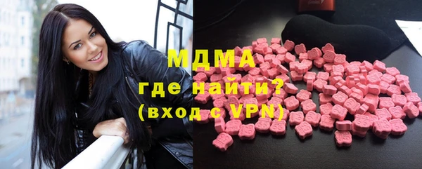 сатива Бородино