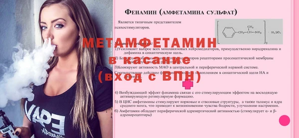 мефедрон мука Бронницы