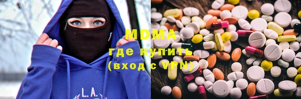 мефедрон мука Бронницы