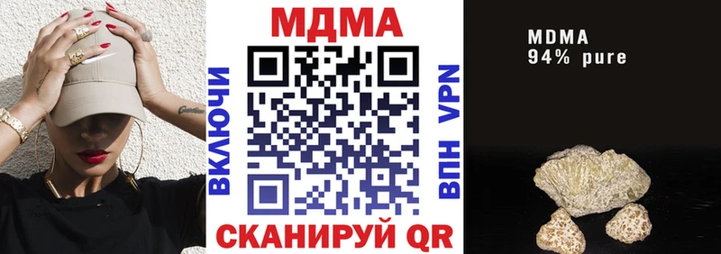 МДМА Molly  Любань 