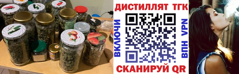как найти наркотики  Любань  ТГК концентрат 