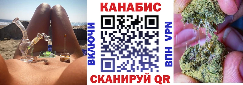Шишки марихуана White Widow  кракен зеркало  Любань 